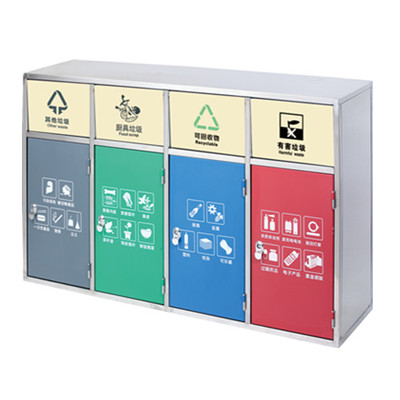 四分類垃圾桶