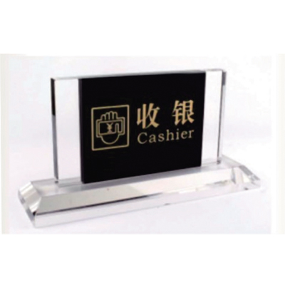 水晶拼黑收銀座牌