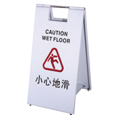 告示牌（可折疊）