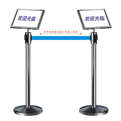 伸縮帶欄桿座、欄桿插牌