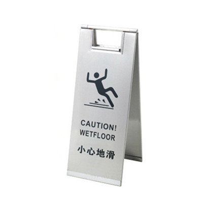 可折疊式告示牌