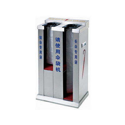 雙頭自動(dòng)傘袋機(jī)